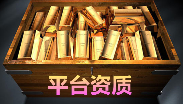 贵金属平台哪个安全(贵金属平台哪个比较好)