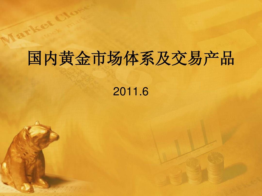 账户贵金属交易时间(贵金属可以随时买卖吗)