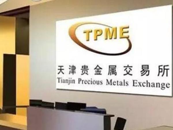 广西贵金属交易所(广西贵金属交易中心)