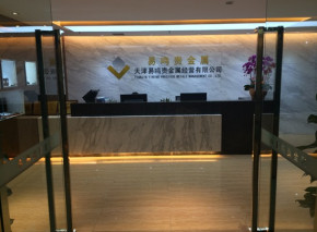 广东万银贵金属经营有限公司(广东万银贵金属经营有限公司招聘)