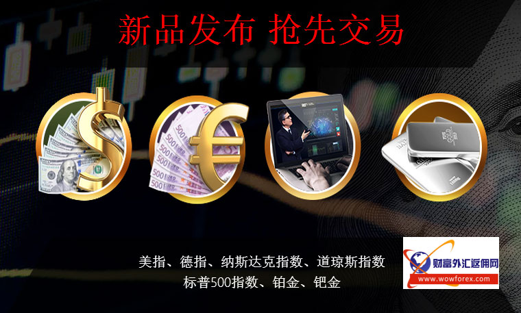 外盘贵金属平台(外盘贵金属平台排名前十)