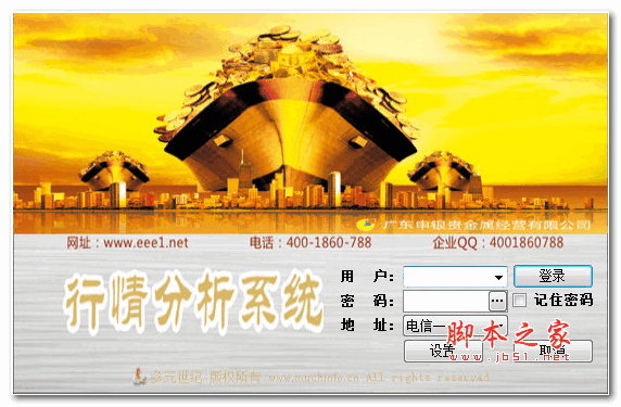 贵金属电子盘(黄金电子盘交易是否合法)