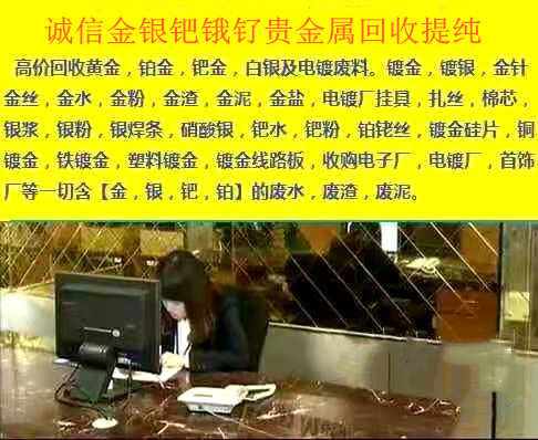 许昌贵金属(许昌贵金属交易平台) 许昌贵金属(许昌贵金属交易平台)