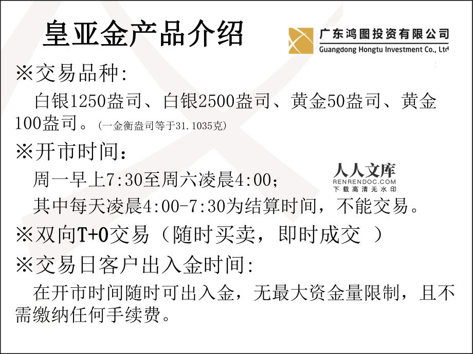 贵金属交易所有几家(正规贵金属投资交易平台)