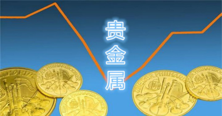 为什么选择贵金属(为什么选择贵金属作为货币)