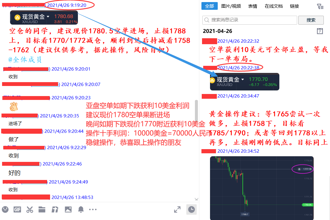 贵金属实时价格(贵金属实时价格以谁为准) 贵金属实时价格(贵金属实时价格以谁为准)