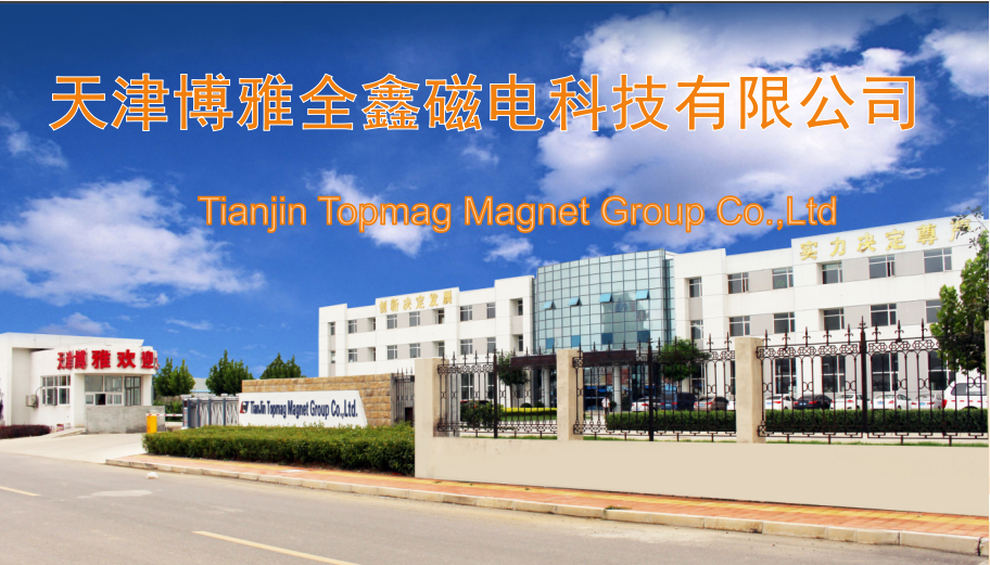 天津鑫众达贵金属(天津鑫众科技有限公司)