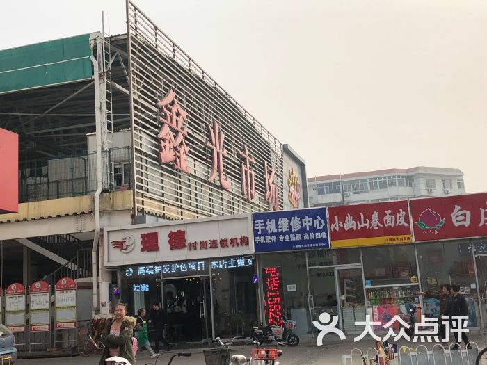 天津鑫众达贵金属(天津鑫众科技有限公司) 天津鑫众达贵金属(天津鑫众科技有限公司)