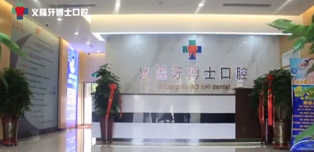 义隆贵金属(义隆金融集团官网)