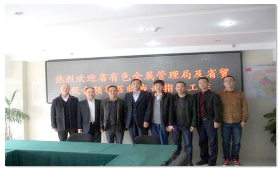 湖南有色贵金属(湖南有色贵金属交易平台) 湖南有色贵金属(湖南有色贵金属交易平台)