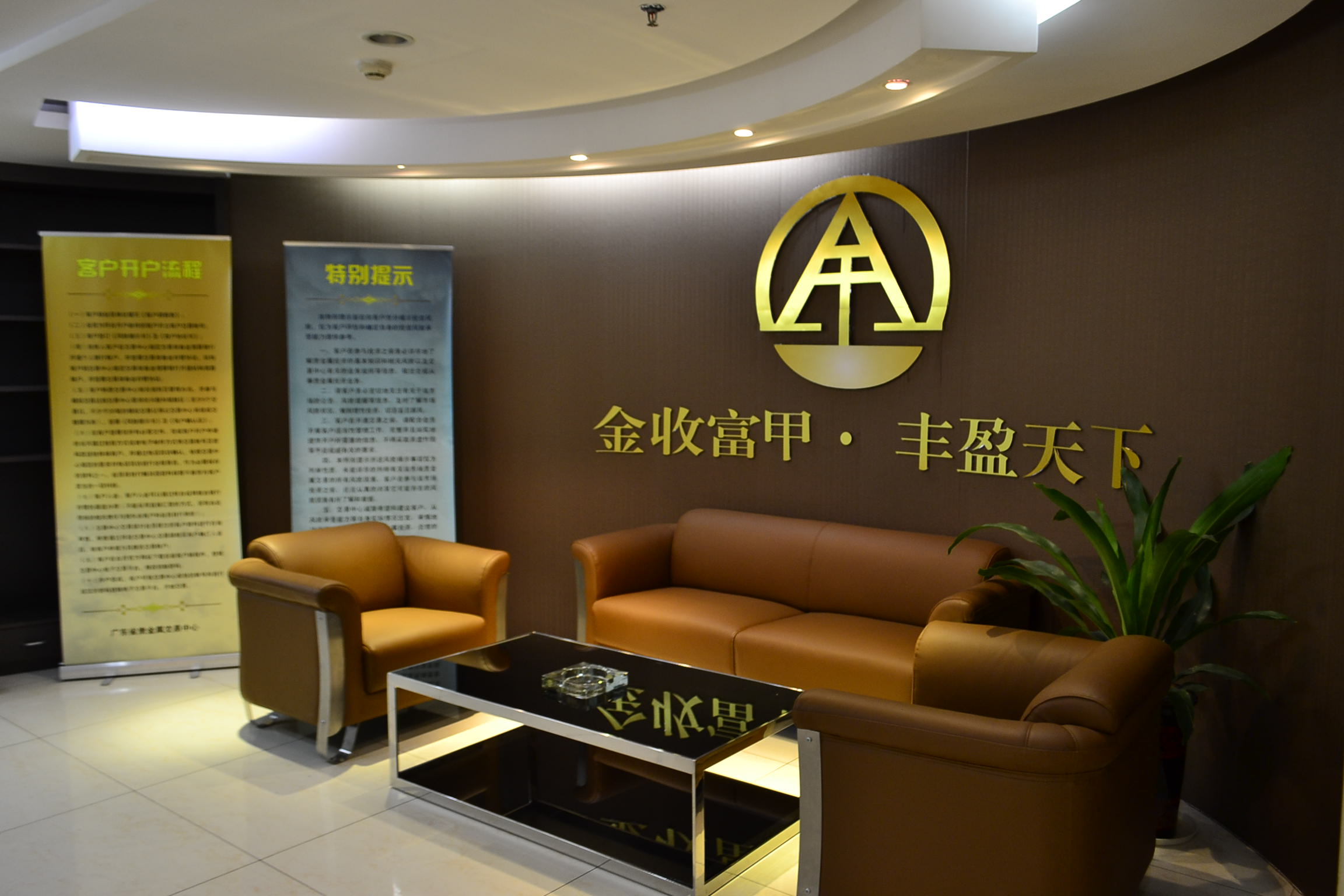 辽宁贵金属交易中心(辽宁贵金属冶炼加工企业)