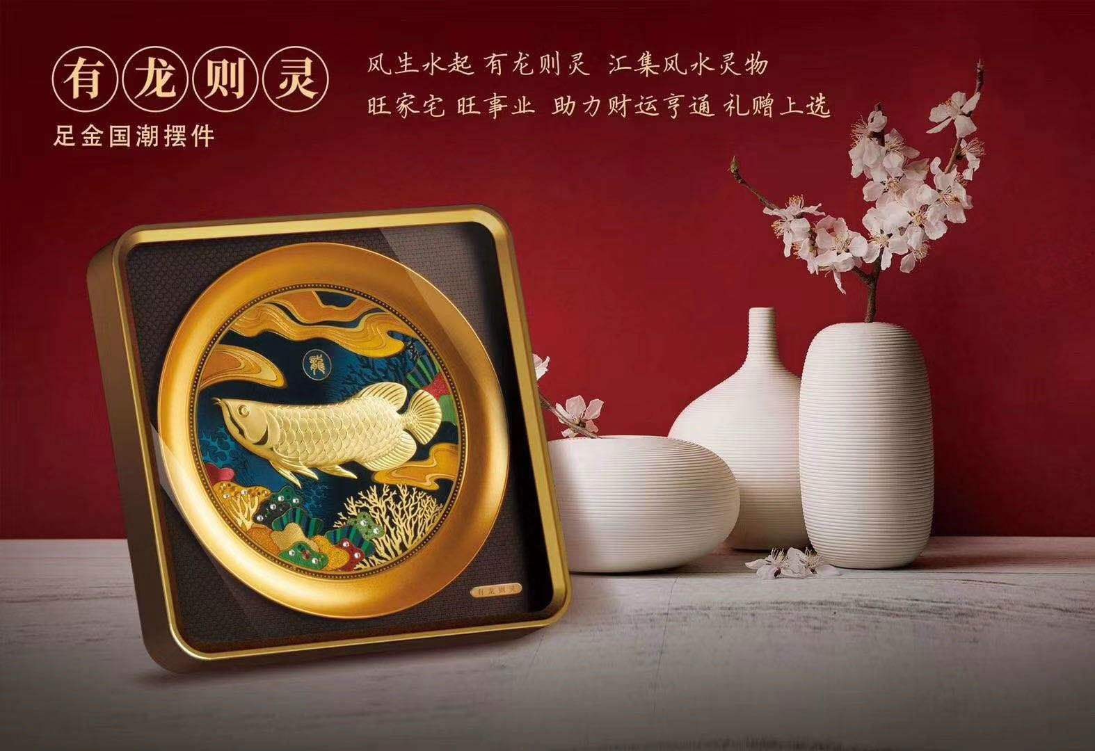 贵金属鉴赏(贵金属鉴赏会)