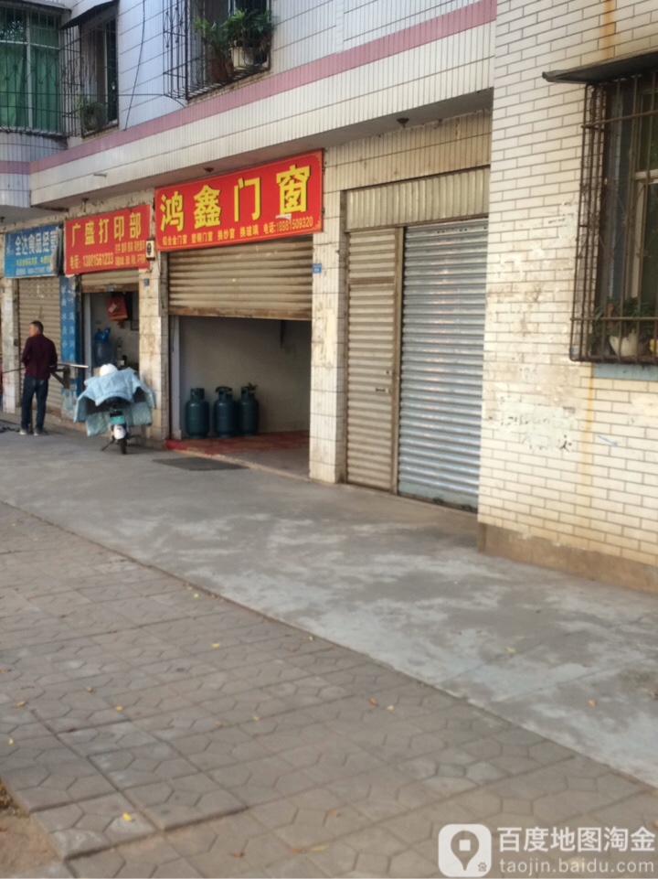 鸿鑫贵金属(鸿鑫金属制品有限公司) 鸿鑫贵金属(鸿鑫金属制品有限公司)