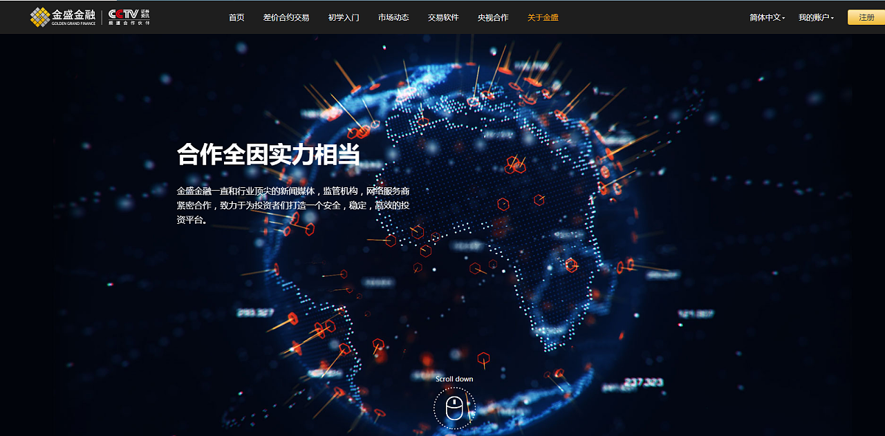 非凡贵金属(非贵金属值钱吗) 非凡贵金属(非贵金属值钱吗)