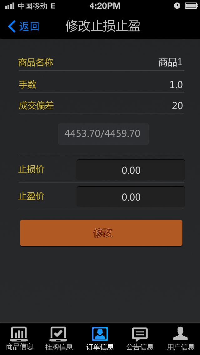 贵金属交易平台软件(贵金属交易app排行)