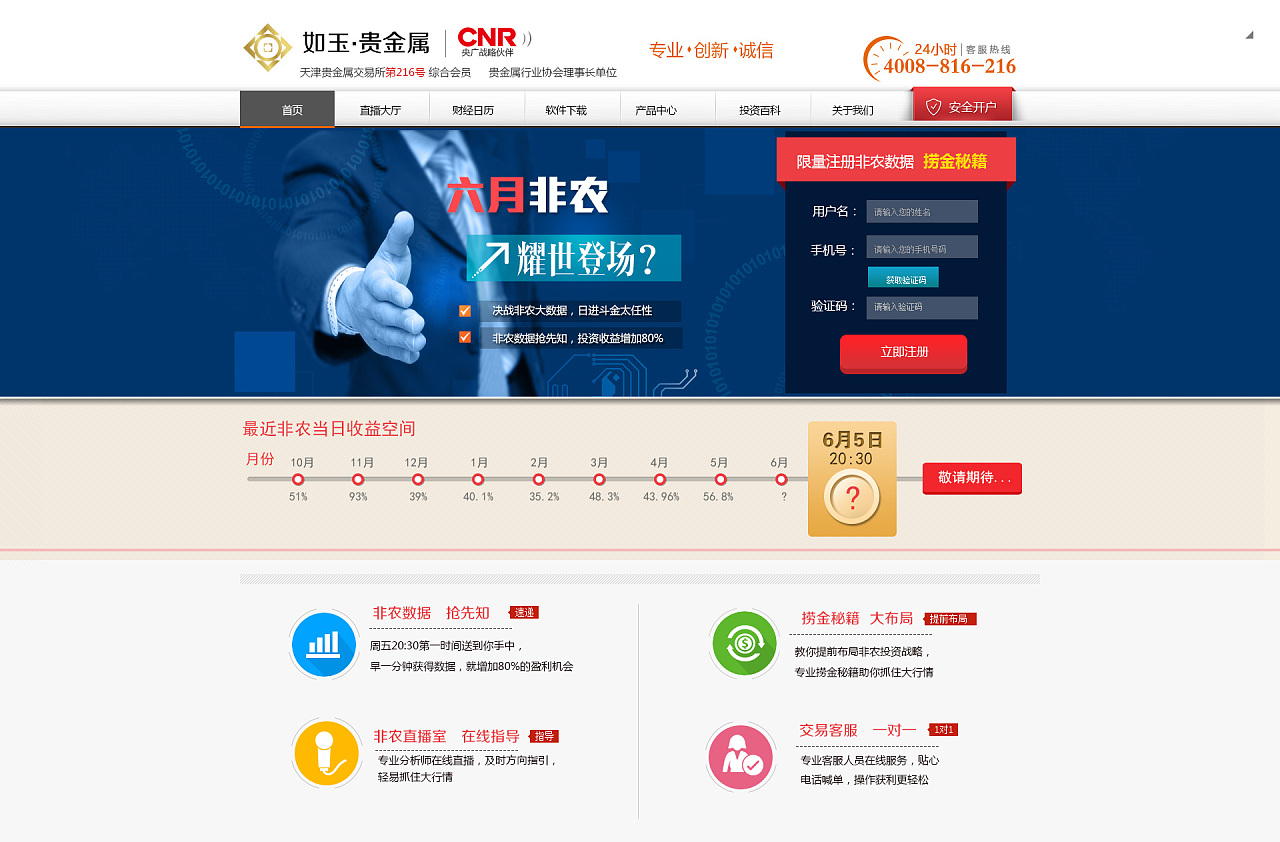 大家银贵金属(大银家银饰怎么样)