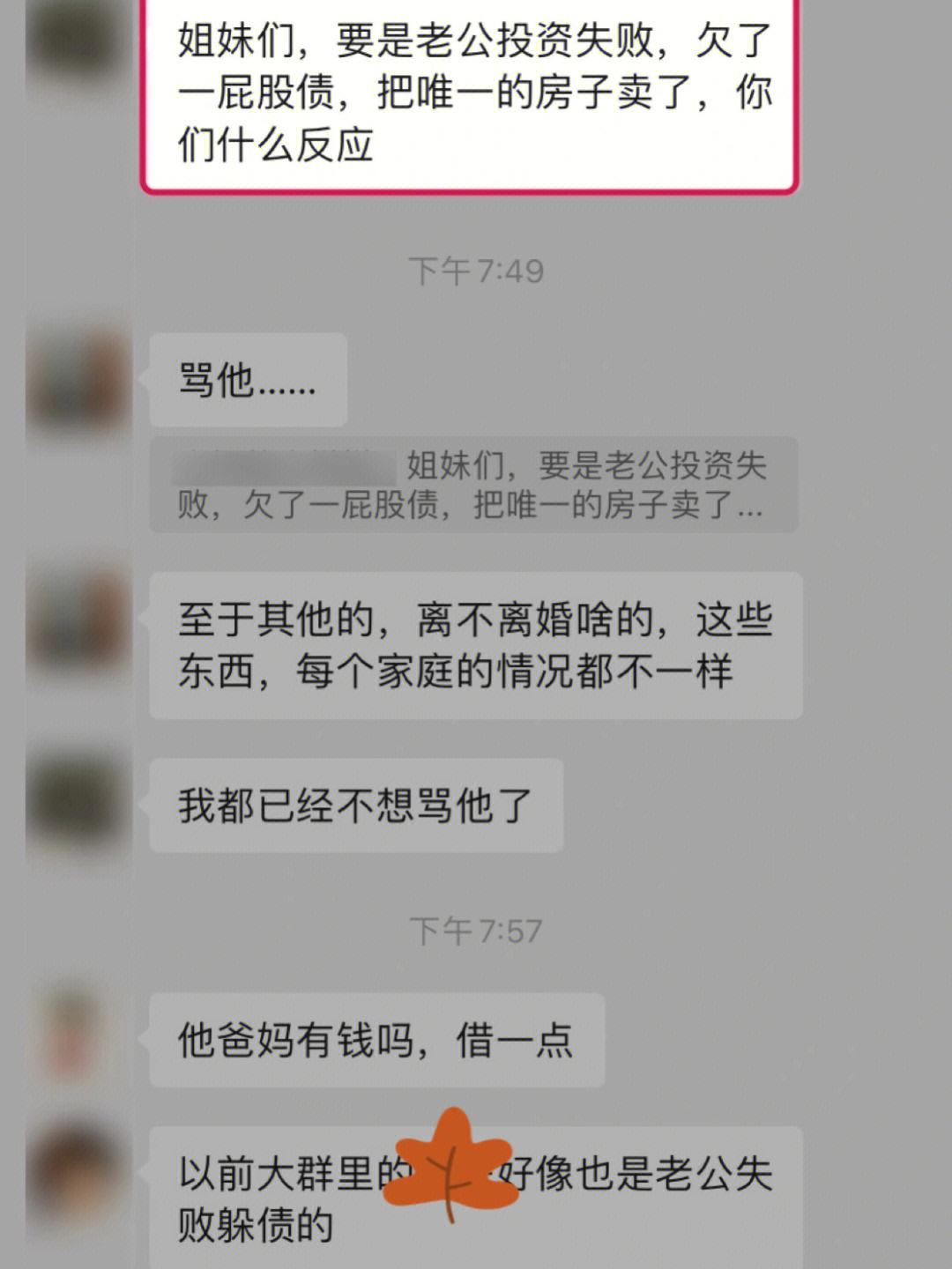 贵金属投资群(投资贵金属交易平台) 贵金属投资群(投资贵金属交易平台)