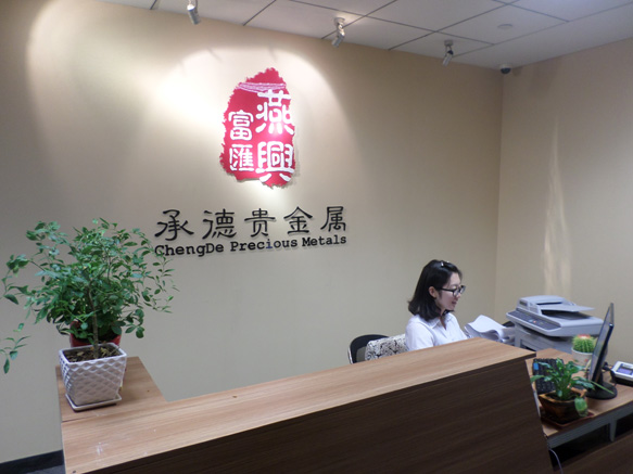 华尔金贵金属交易所(华尔金贵金属交易所最新消息) 华尔金贵金属交易所(华尔金贵金属交易所最新消息)