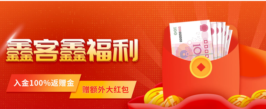 贵金属鑫汇宝(鑫汇宝贵金属官网成立多久)