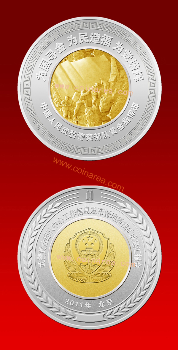 亿鑫贵金属(亿鑫五金科技)