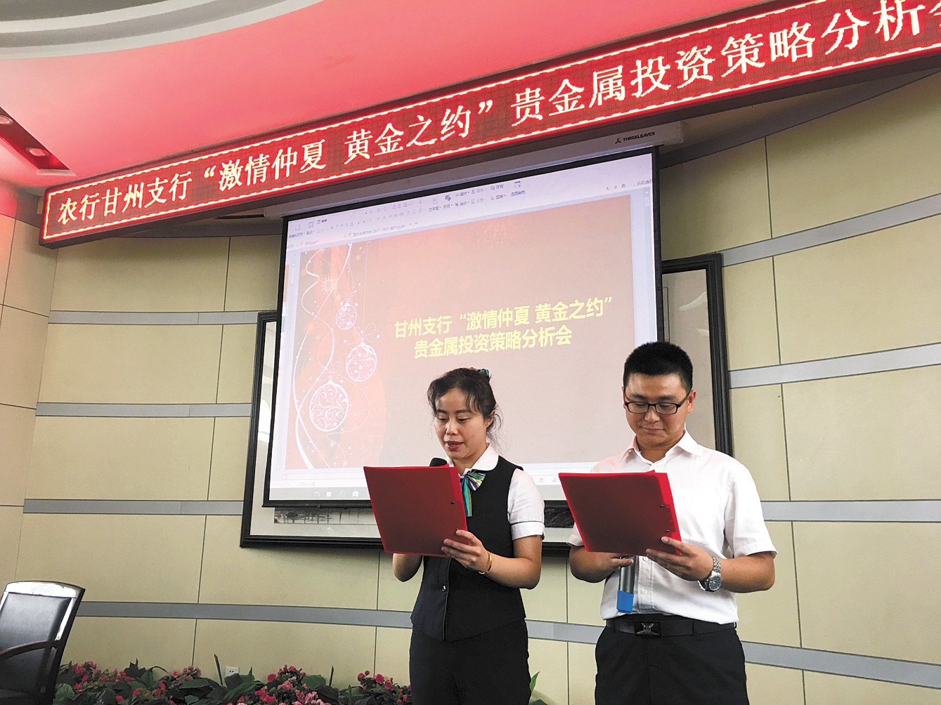 贵金属讲解(贵金属的概念)