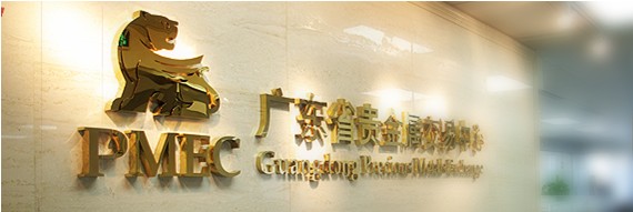 华银贵金属交易中心(华银贵金属交易中心电话)