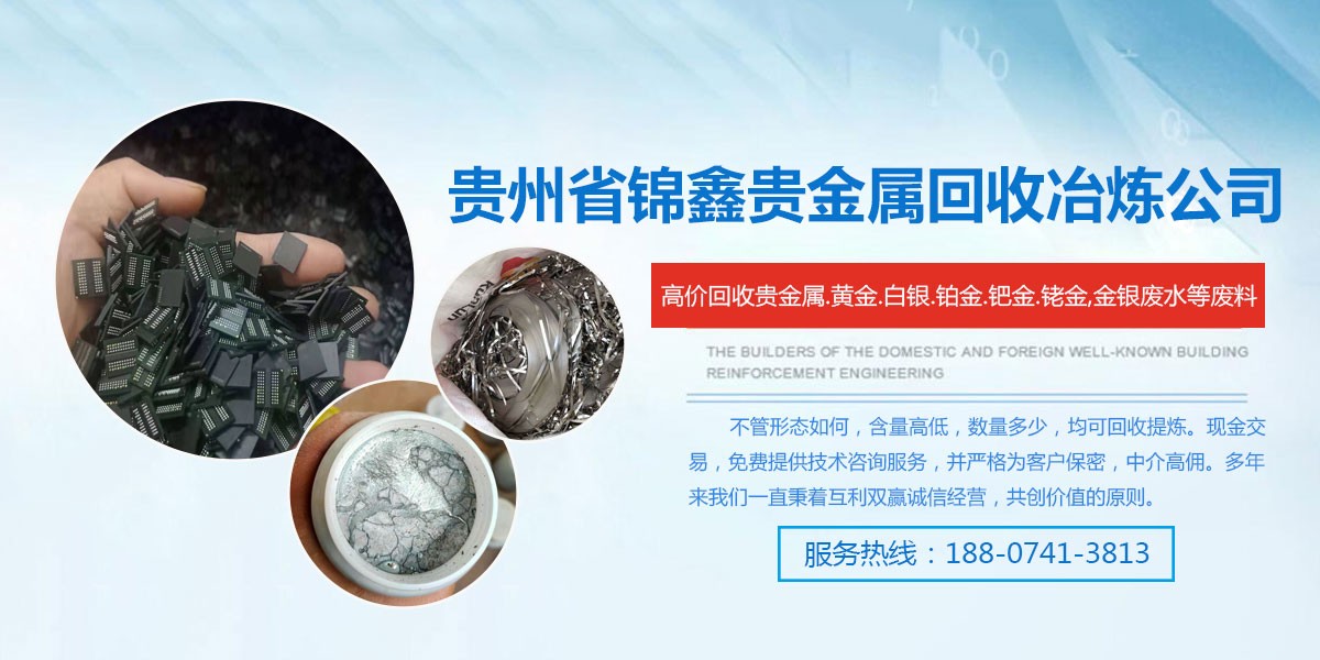 什么叫做贵金属(什么叫做贵金属行情)