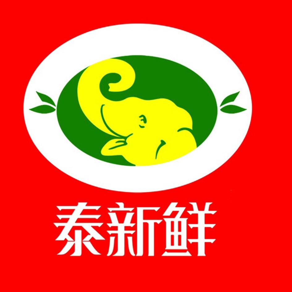 品泰贵金属(品泰贸易有限公司)