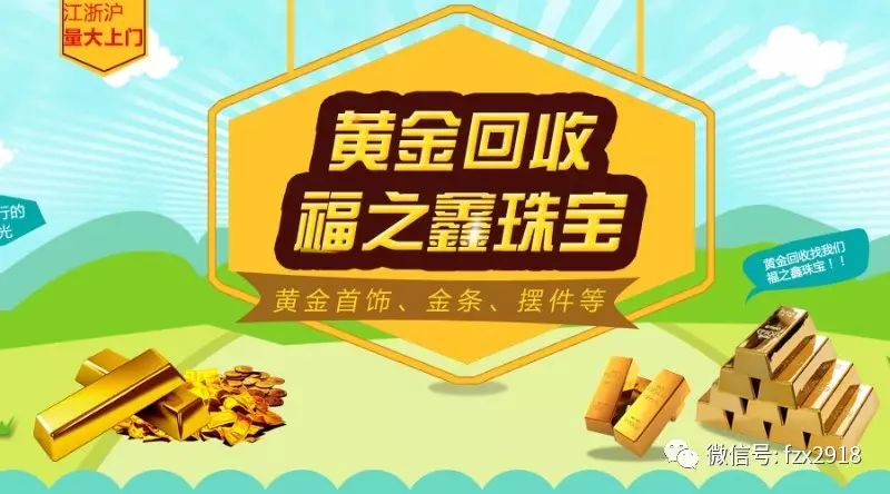 日鑫贵金属(日鑫钢铁集团最新消息)