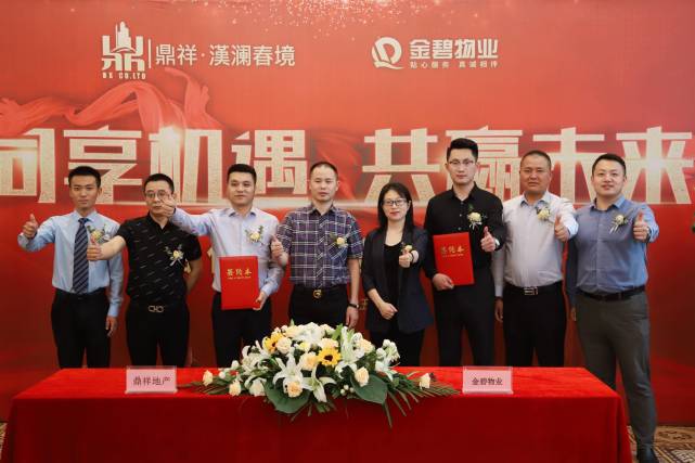 鼎祥贵金属(鼎祥金属材料制品有限公司) 鼎祥贵金属(鼎祥金属材料制品有限公司)