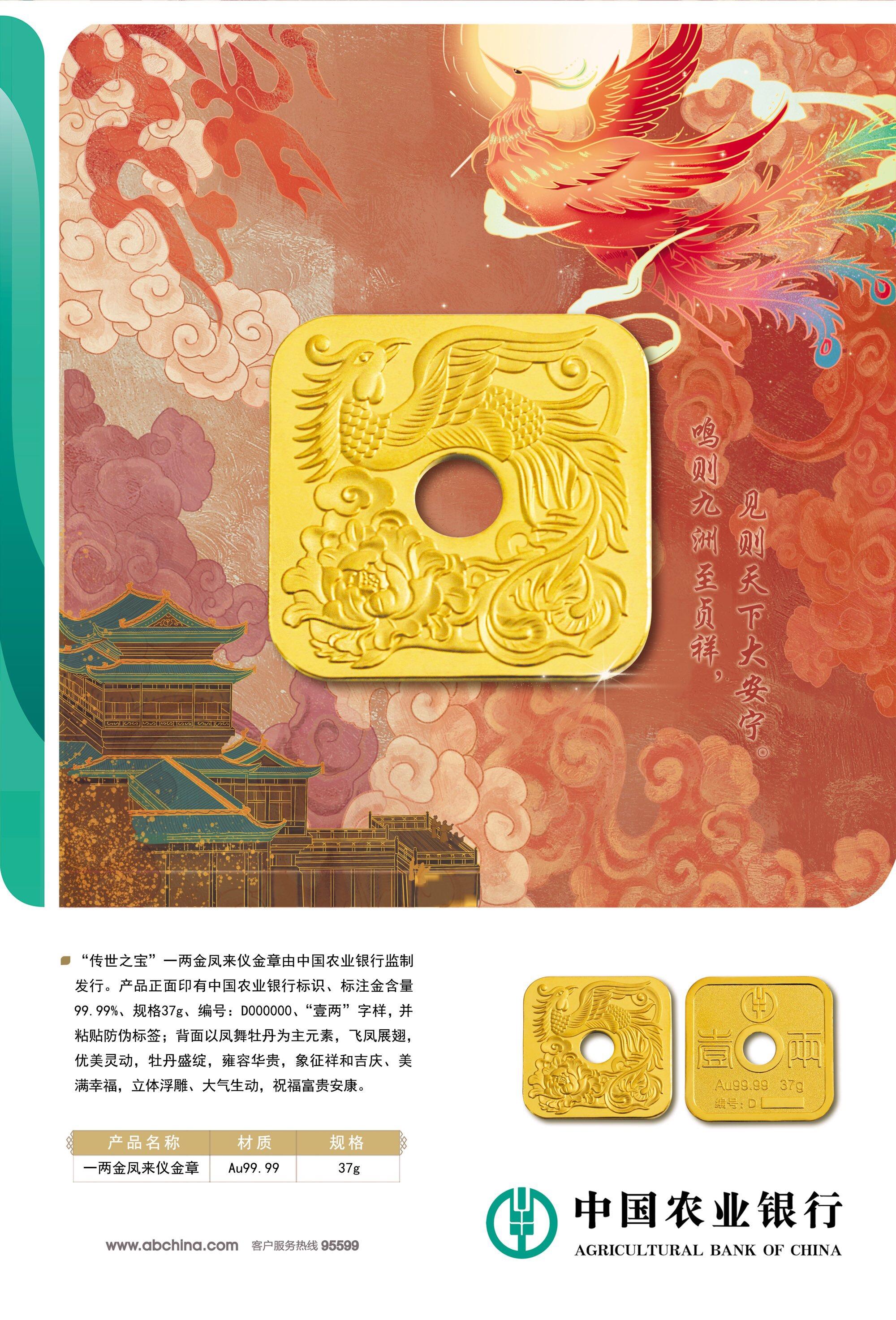 辽金贵金属(辽宁贵金属交易中心)