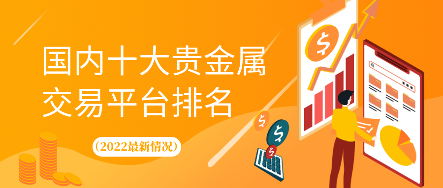 宜春贵金属(宜春今天的黄金回收价格是多少钱一克)