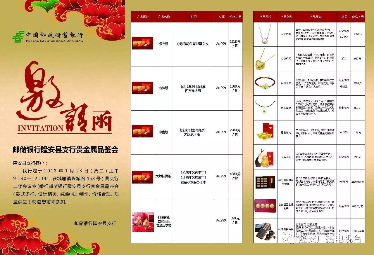 贵金属供应(贵金属供应商)