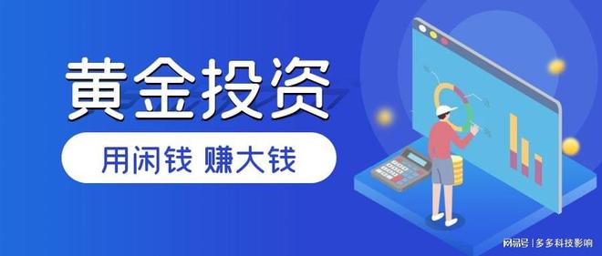 贵金属现货交易平台(贵金属现货交易平台排名)