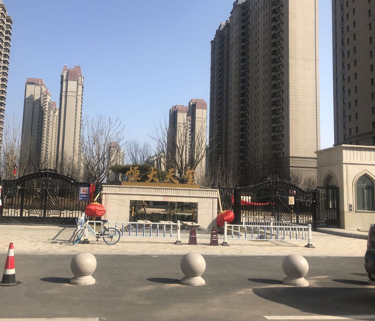 恒大贵金属(恒大金属建筑材料公司怎么样)