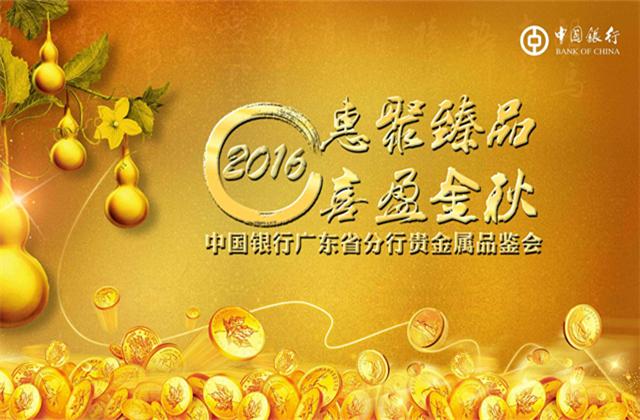 国发贵金属(国家贵金属交易中心电话) 国发贵金属(国家贵金属交易中心电话)