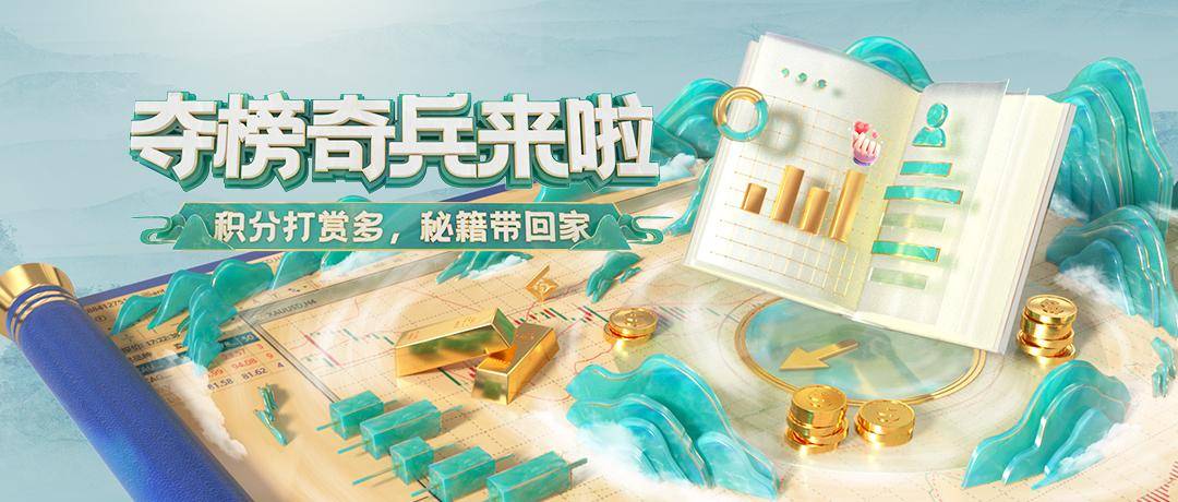 皇亚贵金属(皇亚贵金属交易所) 皇亚贵金属(皇亚贵金属交易所)