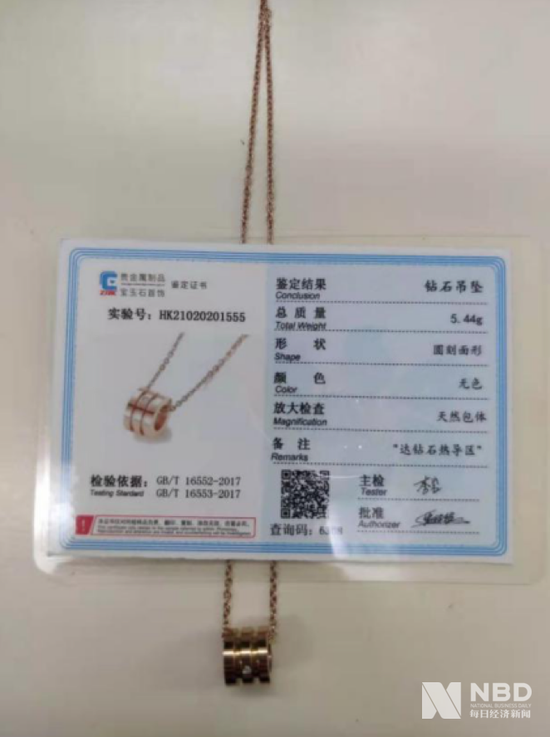 贵金属鉴定中心(贵金属鉴定中心在哪里)