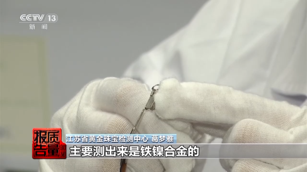 贵金属鉴定中心(贵金属鉴定中心在哪里) 贵金属鉴定中心(贵金属鉴定中心在哪里)