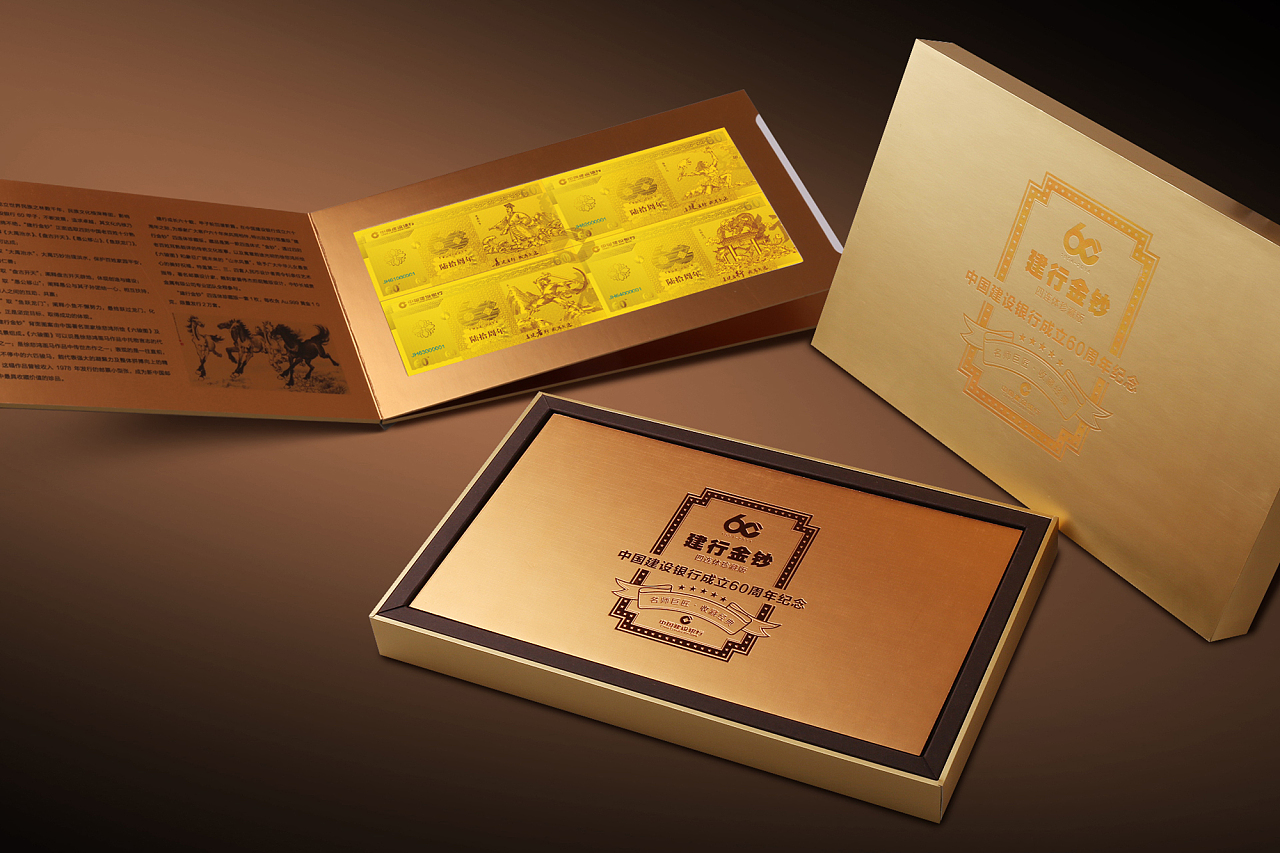 贵金属设计(贵金属设计院) 贵金属设计(贵金属设计院)