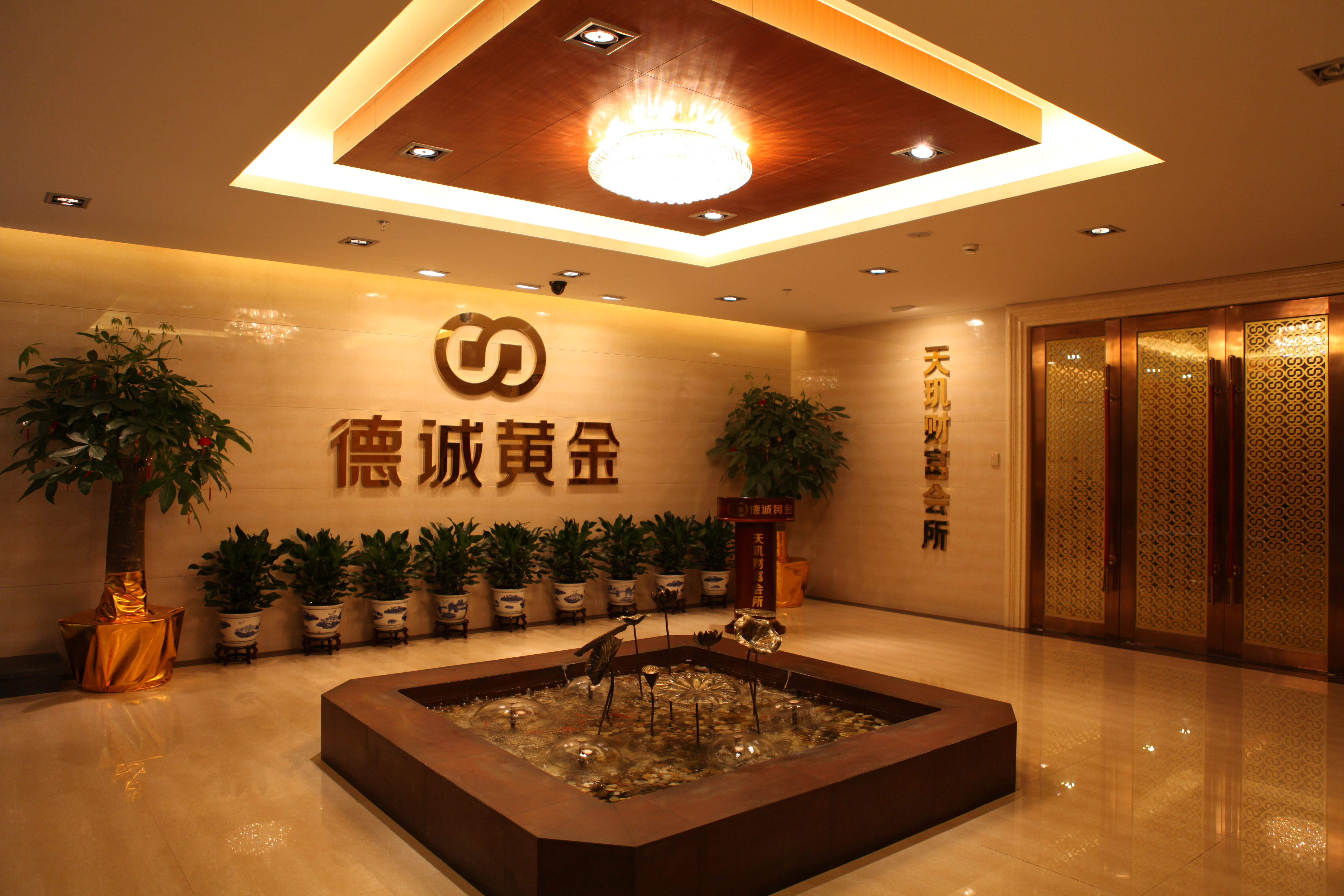 天津如玉贵金属(天津如玉贵金属有限公司)