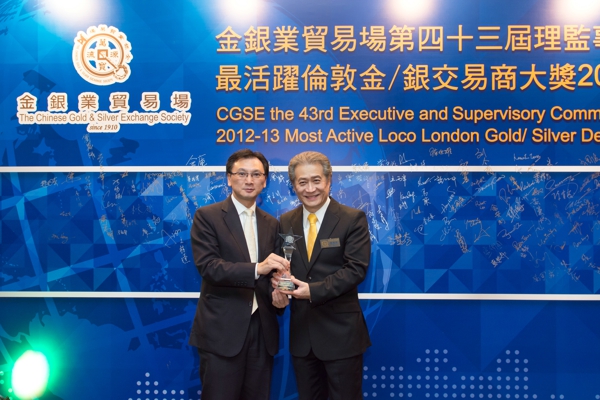 香港贵金属交易所(香港贵金属交易所官网查询)