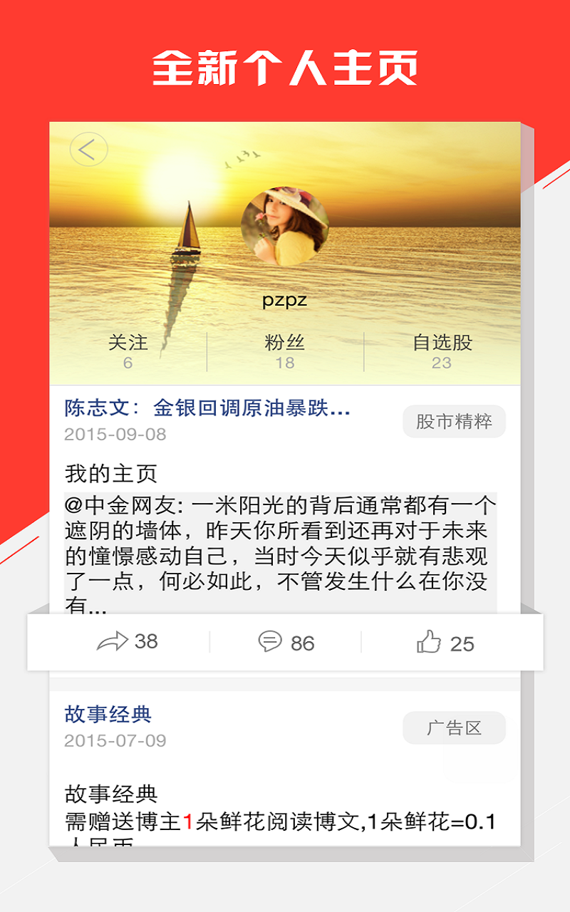 贵金属喊单直播平台(贵金属直播室在线直播) 贵金属喊单直播平台(贵金属直播室在线直播)