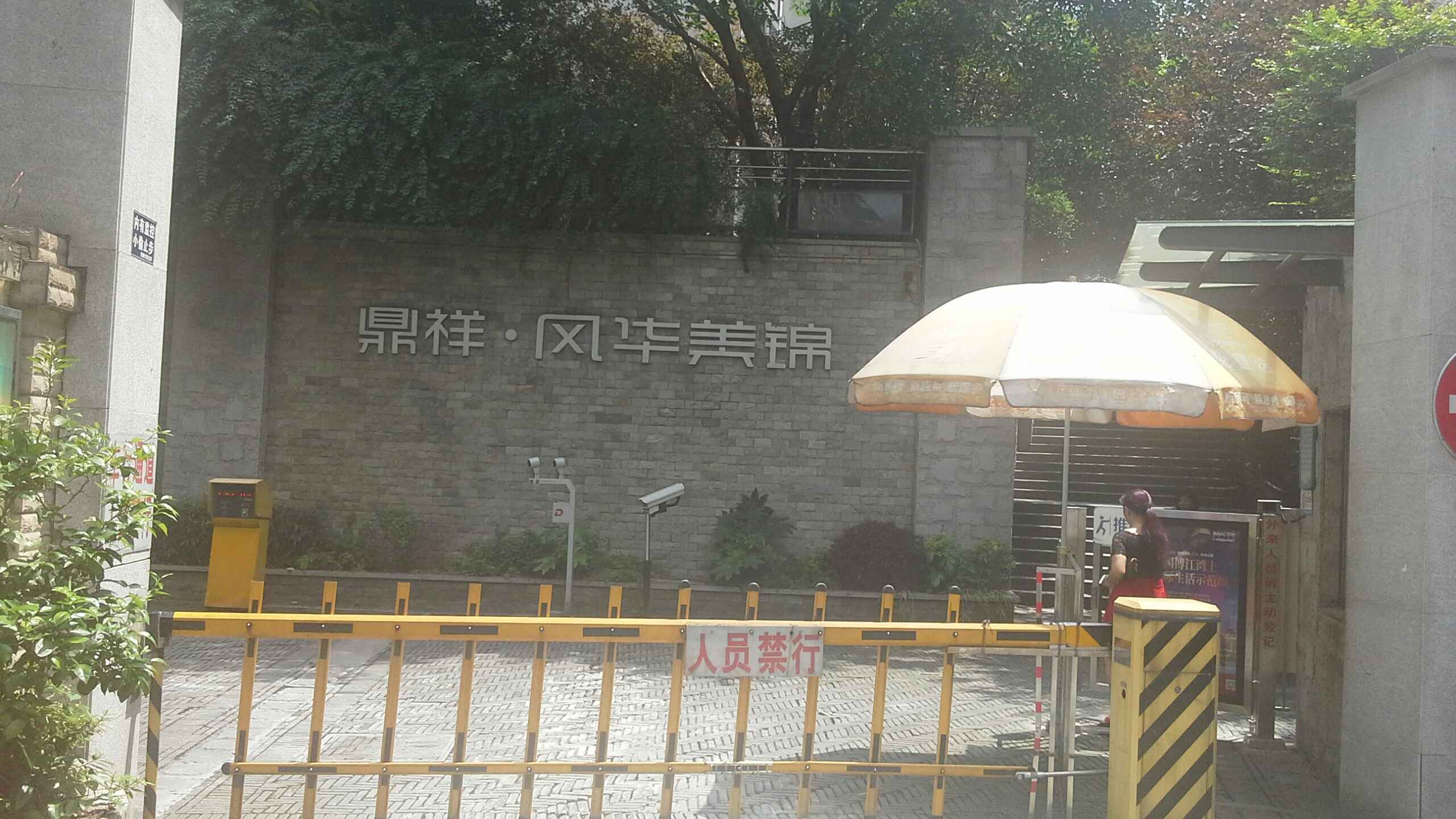 鼎祥贵金属(鼎祥企业管理有限公司) 鼎祥贵金属(鼎祥企业管理有限公司)