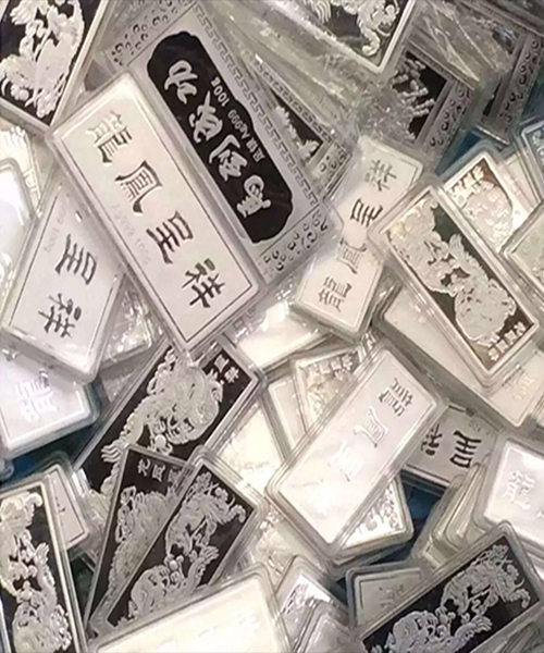 广东贵金属白银(广东贵金属交易中心有限公司)