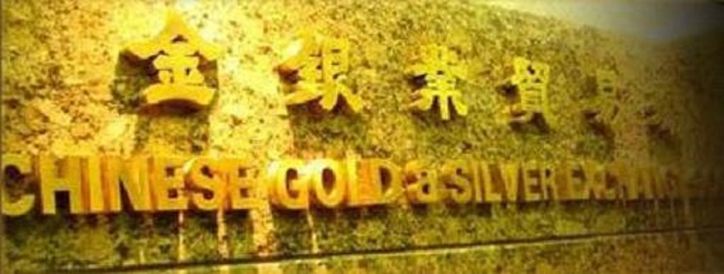 华盛金道贵金属经营有限公司(华盛金道贵金属经营有限公司电话)