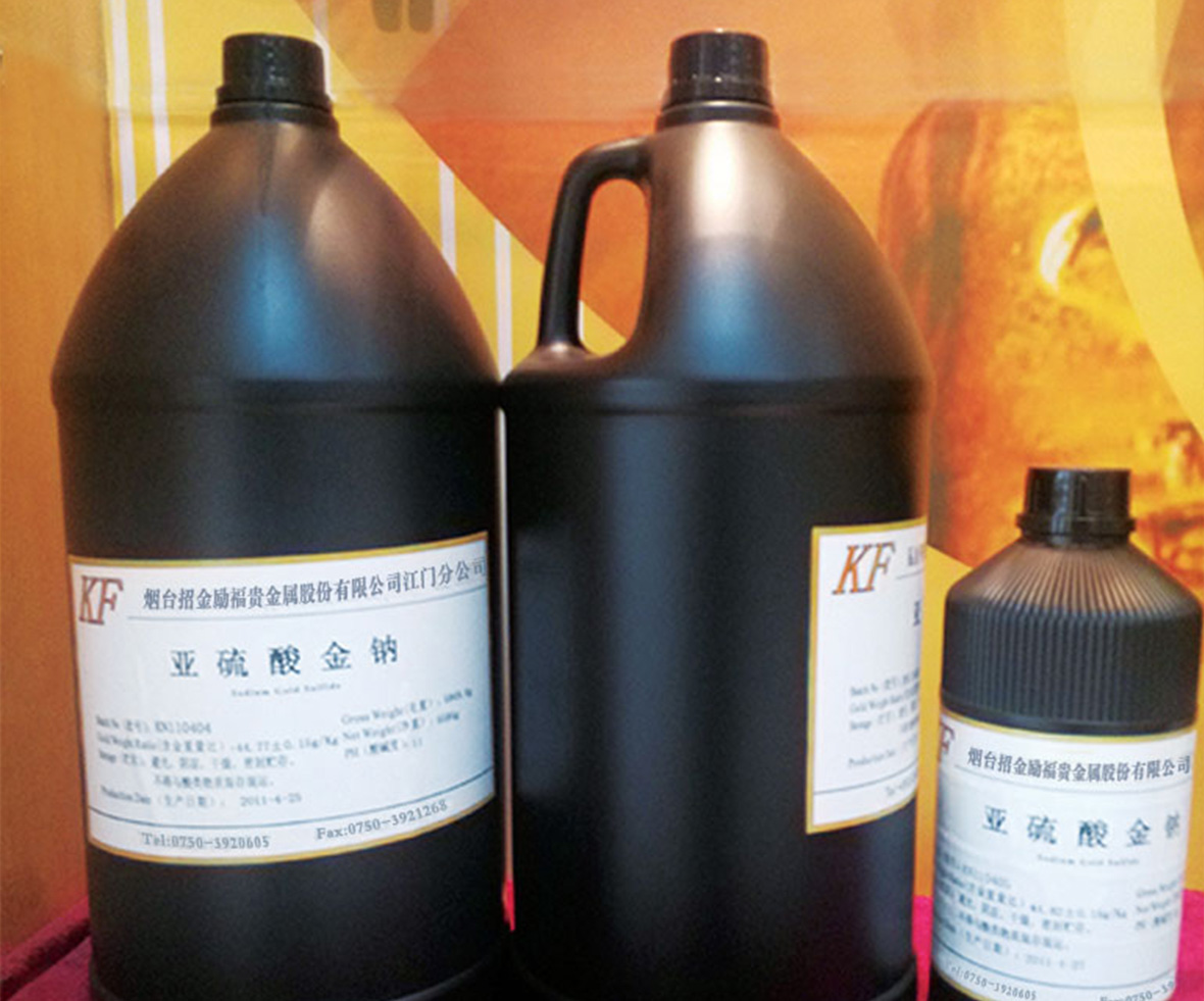 贵金属运输(贵金属运输保险服务项目)