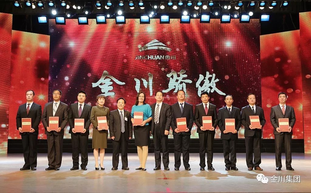 金川贵金属(金川贵金属提取)