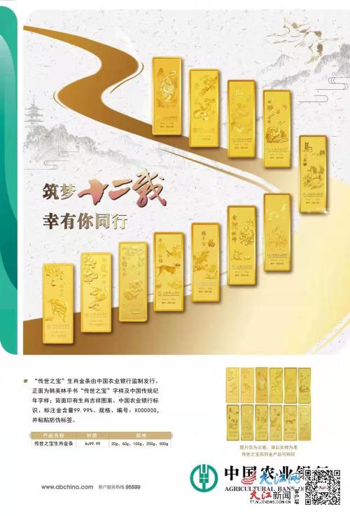 日照贵金属(日照金店有哪些)