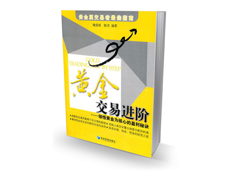 贵金属常识(贵金属基础入门知识)